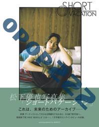 松下優也 - U ~ BEST of BEST ~ 出道以來首張精選 (日版通常盤2CD) 全新未拆 歷史價格詳細信息