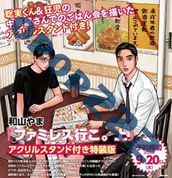 日版漫畫 葬送的芙莉蓮 第12卷 葬送のフリーレン12通常版 歷史價格詳細信息