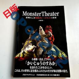 現貨怪獸分隊 恐龍大軍 水洗短T 可愛 Q版 落肩 寬鬆 水洗 古著 短T 上衣 情侶 戰隊 歷史價格詳細信息