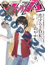 【ACE】2024新年禮盒-好運龍來軟糖禮盒 歷史價格詳細信息