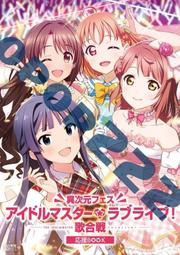 LoveLive 大正浪漫 和服 覺醒 cosplay LL會長絢瀨繪里cos鞋定制 歷史價格詳細信息