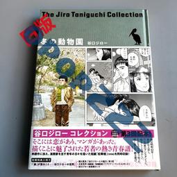 冬のSALE㊣日本Pet Paradise旗下♥ Snoopy 史努比 紅白條紋法藍絨加厚保暖背帶褲 歷史價格詳細信息
