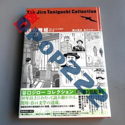 少爺的時代（全五卷） 歷史價格詳細信息