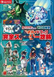 紫羅蘭的永恒花園動漫周邊短袖T恤薇爾莉特二次元夏季男女cos衣服#皇運 歷史價格詳細信息