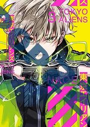 日版漫畫 葬送的芙莉蓮 第12卷 葬送のフリーレン12通常版 歷史價格詳細信息