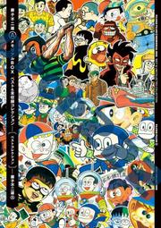 CASA BRUTUS 2002:10 -12541-0210 歷史價格詳細信息