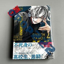 現貨 日版漫畫 排球少年番外 排球部 10 ハイキュー部!! 古舘春一 歷史價格詳細信息