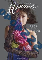 Miracle美樂克美姿挺腰帶 M / L【富康活力藥局】 歷史價格詳細信息
