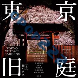 【東東】vintage中古復古幾何圓形祖母綠色紫色透明琉璃銀耳釘耳環耳夾女 歷史價格詳細信息