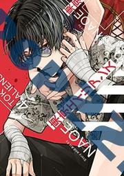 日版漫畫 葬送的芙莉蓮 第12卷 葬送のフリーレン12通常版 歷史價格詳細信息