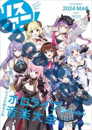 アニソンオーディオ Vol.1 日本動畫音樂雜誌 HIFI 聲優 發燒 歷史價格詳細信息