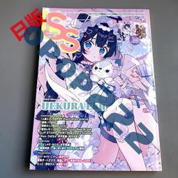 上海倉現貨撤柜正品好物精選大神推薦限量搶購2023新款抽帶水桶包 歷史價格詳細信息