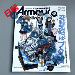 3月20號新貨！粉晶手鐲～AAA+天然果凍馬粉晶手環～窄版～ 《甜3款》，手圍15-16號，內徑50mm寬14厚8mm，玫紅色粉水晶，粉晶手鏈！～｛熊寶貝珠寶｝ 歷史價格詳細信息