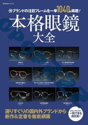 日版 眼鏡牌 全新 現貨 K-ON 輕音部 女僕服Ver.3 平泽 唯 歷史價格詳細信息