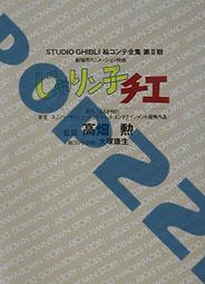映画【劇場版 假面騎士Build Be The one 快盗戦隊ルパンレンジャ 】含DVD場刊。赤楚衛二。犬飼貴丈 歷史價格詳細信息