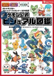 紫羅蘭的永恒花園動漫周邊短袖T恤薇爾莉特二次元夏季男女cos衣服#皇運 歷史價格詳細信息