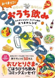 この子 KONOCO 出道專輯 [INSEPERABLE]＊日空版CD盤/共通特典明信片付 全新現貨可寄＊ 歷史價格詳細信息