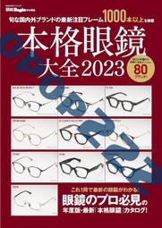 日版 眼鏡牌 全新 現貨 K-ON 輕音部 女僕服Ver.3 平泽 唯 歷史價格詳細信息