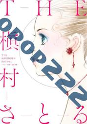 日版  THE REAL MCCOYS 2024 lightning增刊 皮衣夾克特刊 歷史價格詳細信息