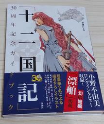 山西十年二十文，傳世美品，熱門品種，極美品相銅，為收藏美品22872 歷史價格詳細信息