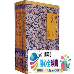 2011(4色)高校生韓日系可愛少女萌妹防潑水後背包百搭小熊雙肩包旅行書包 歷史價格詳細信息