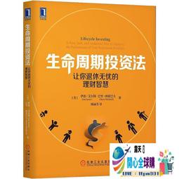 無憂購吃雞神器和平英一體式游戲手柄輔助按鍵王者榮耀防汗指通用 歷史價格詳細信息