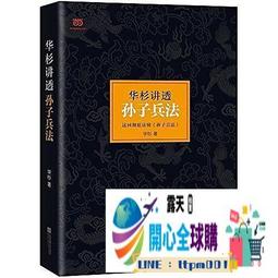 講透方劑視頻教程U盤零基礎學中醫中藥開方自學全套課程優盤64G 歷史價格詳細信息