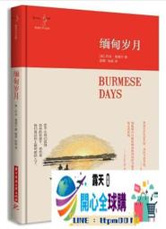 全球購✨中華帝國的衰落（2019版） 美國&ldquo;漢學三傑&rdquo;之一魏斐德教授經典之作 歷史價格詳細信息