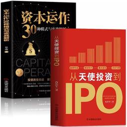 正版2【投資理財】民間股神（典藏版）·第8集·寒夜亮劍  砥礪輝煌 歷史價格詳細信息