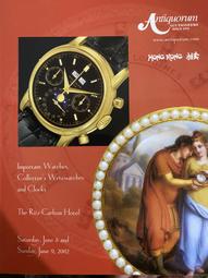 Antiquorum Auctioneers拍賣圖錄(LES OURVRIERS DU TEMPS) 歷史價格詳細信息