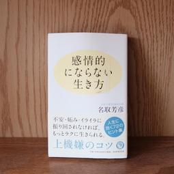 514 /The Daughter of Time/Josephine Tey 歷史價格詳細信息