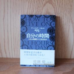 514 /The Daughter of Time/Josephine Tey 歷史價格詳細信息