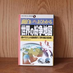 514 /The Daughter of Time/Josephine Tey 歷史價格詳細信息