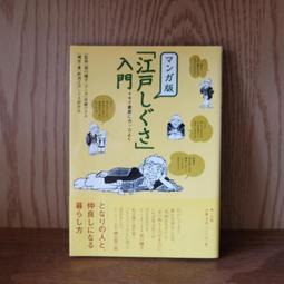 514 /The Daughter of Time/Josephine Tey 歷史價格詳細信息