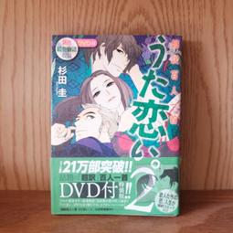 514 /The Daughter of Time/Josephine Tey 歷史價格詳細信息