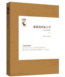 思慕雪的熱帶魚（９）完_GL漫畫<啃書> 歷史價格詳細信息