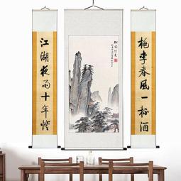 ?卷軸空白畫軸廠家批發宣紙仿綾紙裝裱掛軸書法國畫橫幅立軸豎掛【潤資精品店】 歷史價格詳細信息