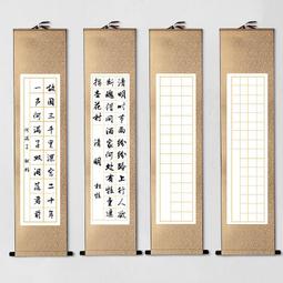 精裝裱古風做舊蠟染微噴宣紙空白掛軸毛筆字書法小楷行書畫軸卷軸半生半熟宣紙作品紙聽鳥圖青蓮圖文房掛畫-星飛優選 歷史價格詳細信息
