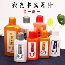 聯經專門替中國人寫的英文練習本(初級下) 歷史價格詳細信息