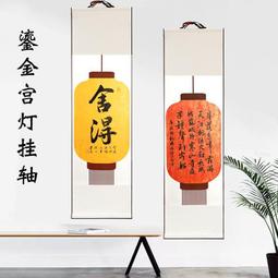 書法燈籠紙紅色圓形卡紙彩色加厚硬手工繪畫美術畫紙幼兒園小 歷史價格詳細信息