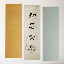 蠟染竹簡豎格四尺對開半生半熟宣紙小楷作品紙高檔宣紙 歷史價格詳細信息