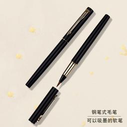 鋼筆式軟筆小楷毛筆裝寫上林賦專用軟筆黑色 歷史價格詳細信息