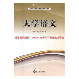 大型遼寧省工業企業產品銷售統一發票（票樣）單面 歷史價格詳細信息