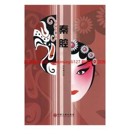 秦腔板胡配件板胡弓子 專業演奏小板胡弓500根公馬尾88厘米-特價 歷史價格詳細信息