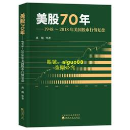 美股獲利入門，睡覺時間賺遍全世界：精選25檔增利股，年年發股利，提前布局未來四騎士，大賺價差。/上本敏雅（20代怠け者）【城邦讀書花園】 歷史價格詳細信息