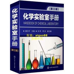 化學實驗開外掛：35個生活實驗輕鬆建立科學素養【金石堂】 歷史價格詳細信息