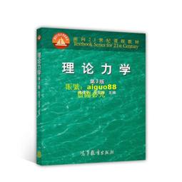 陳欽明「一種新的東方藝術之詩」 歷史價格詳細信息