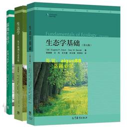 生態學導論 揭秘生態學模型 Nicholas J Gotelli 儲誠進 王酉石 高 歷史價格詳細信息