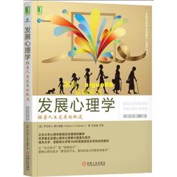 人生接軌手帳書：【給每一天都很認真的自己】（超值加贈！獨家日付&原創素材美圖上百種）【金石堂】 歷史價格詳細信息