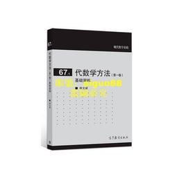 代數拓撲中微分形式 歷史價格詳細信息